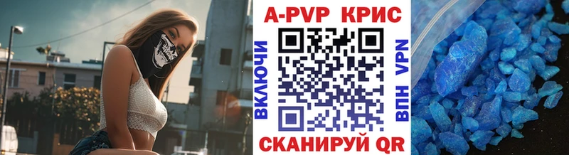 Alpha PVP Соль  Горняк 