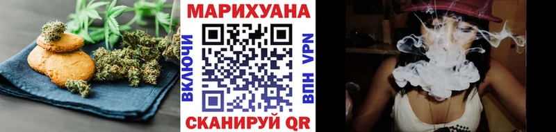 Еда ТГК конопля Горняк
