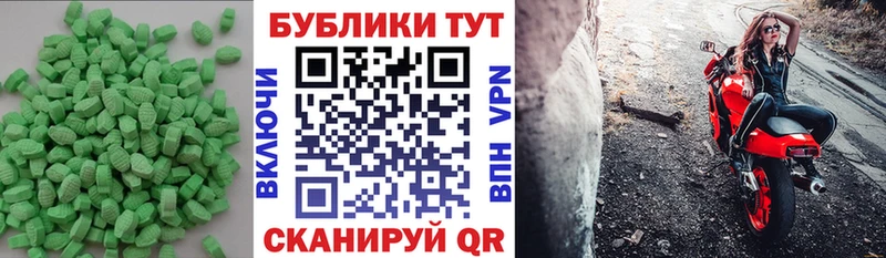 Экстази Дубай  Горняк 