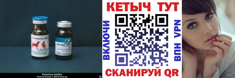 КЕТАМИН VHQ  Горняк 