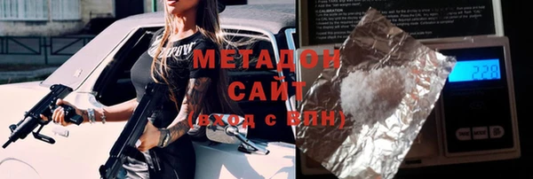 мефедрон VHQ Балабаново