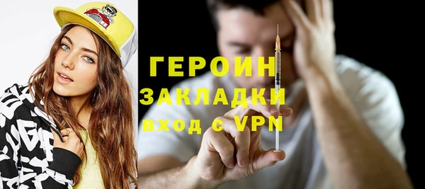 мет Балахна
