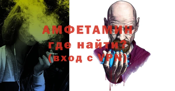мефедрон VHQ Баксан