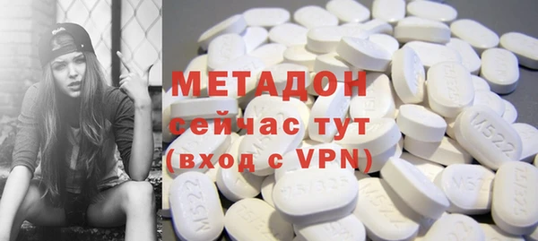 мефедрон VHQ Баксан