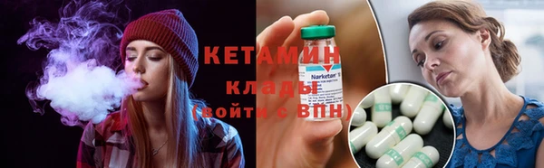мет Балахна