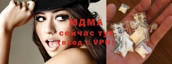 мет Балахна