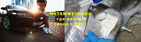 мефедрон VHQ Балабаново