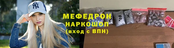мефедрон VHQ Балабаново