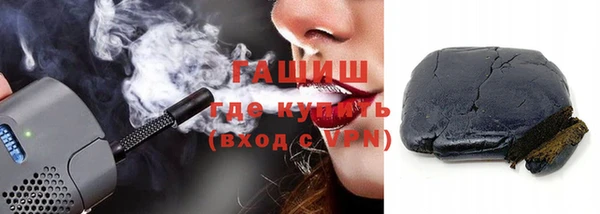 мефедрон VHQ Баксан