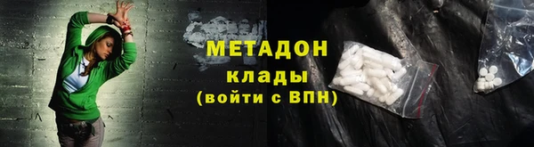 мефедрон VHQ Балабаново