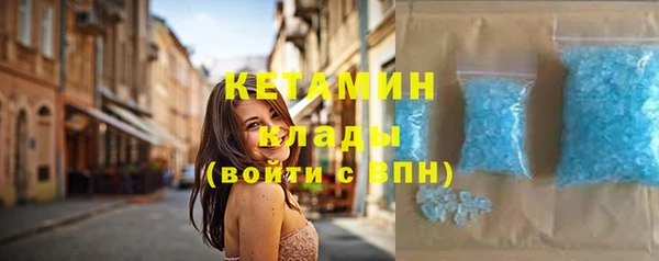 мет Балахна