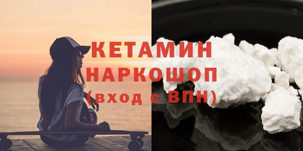 мефедрон VHQ Балабаново