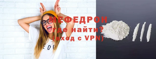 мефедрон VHQ Балабаново