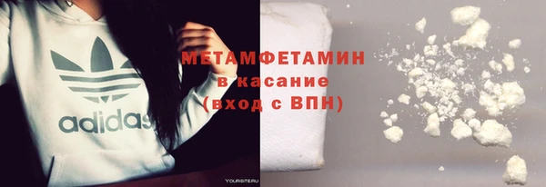 мефедрон VHQ Баксан