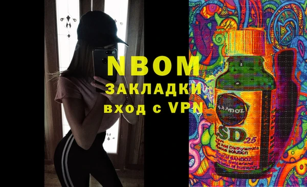 мет Балахна