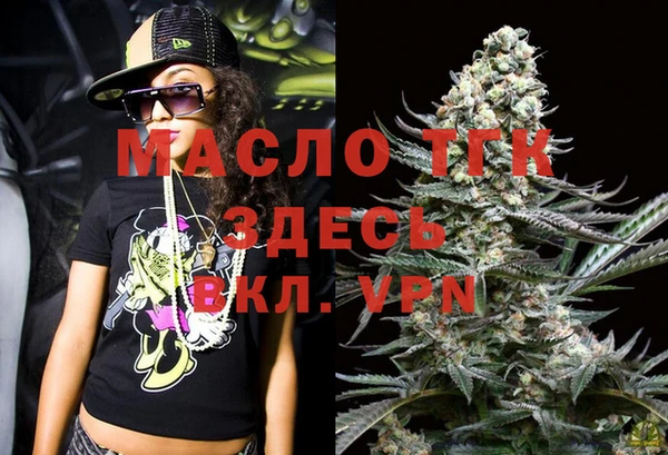 мефедрон VHQ Балабаново