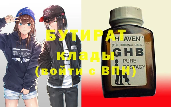 мет Балахна