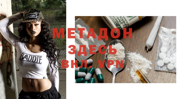 мефедрон VHQ Балабаново