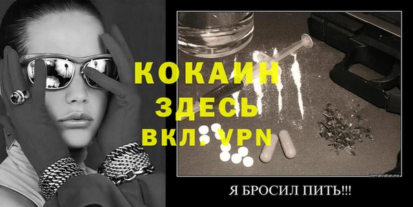 MDMA Premium VHQ Касимов