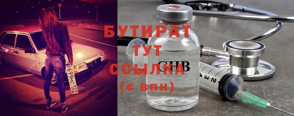 мефедрон VHQ Баксан