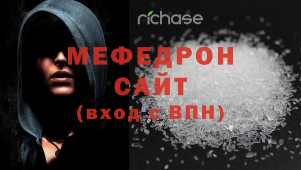 мефедрон VHQ Баксан