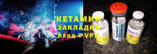 мефедрон VHQ Балабаново