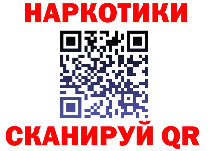 Продажа наркотиков это наркотические препараты Горняк