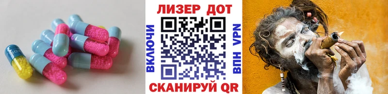 Лсд 25 экстази ecstasy  цена наркотик  Горняк 