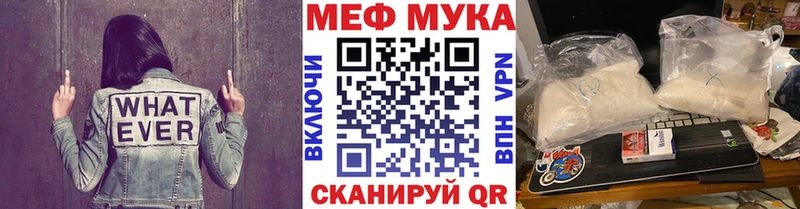 hydra ссылки  Горняк  shop какой сайт  МЕФ кристаллы 
