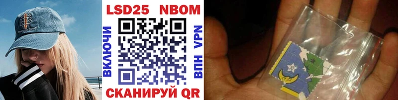 наркота Горняк Марки NBOMe 1,5мг