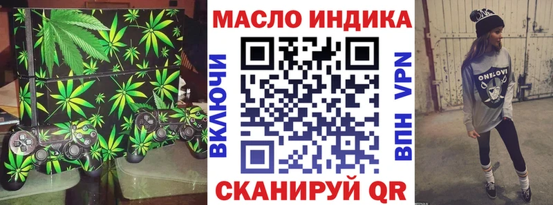 mega онион Горняк ТГК Wax